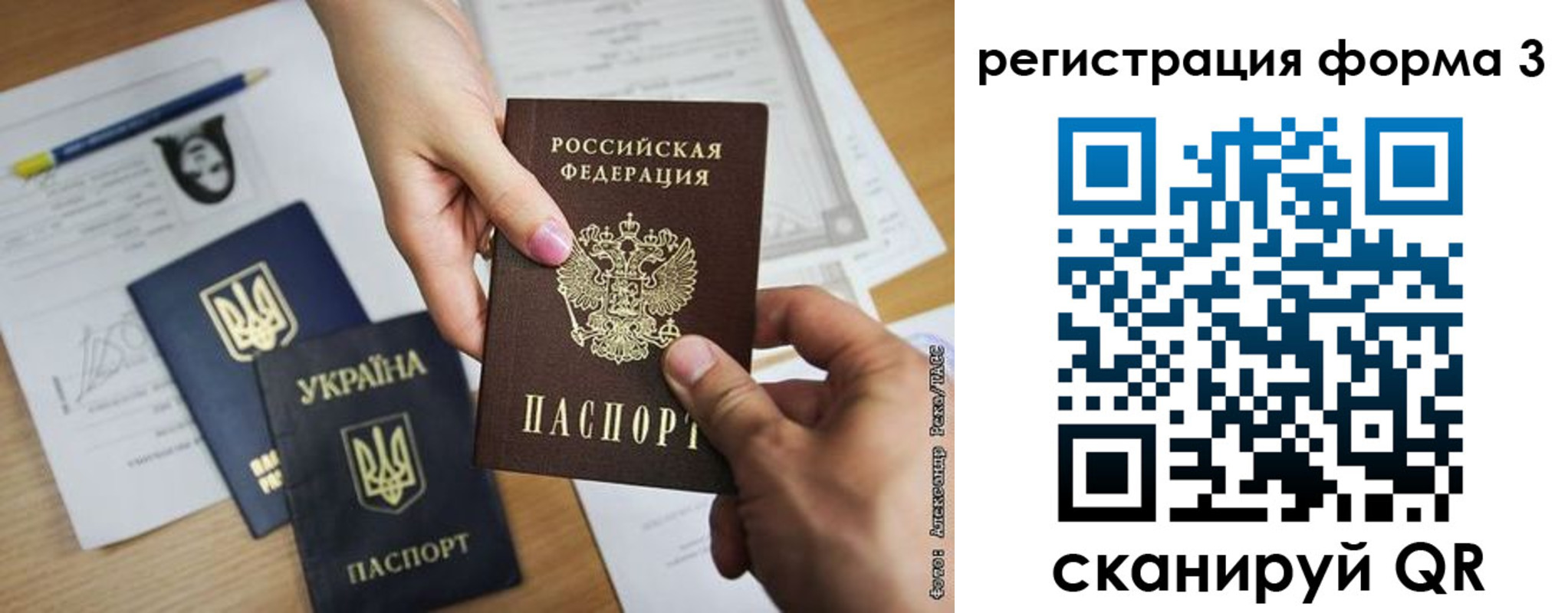 прописка законно в Ипатово