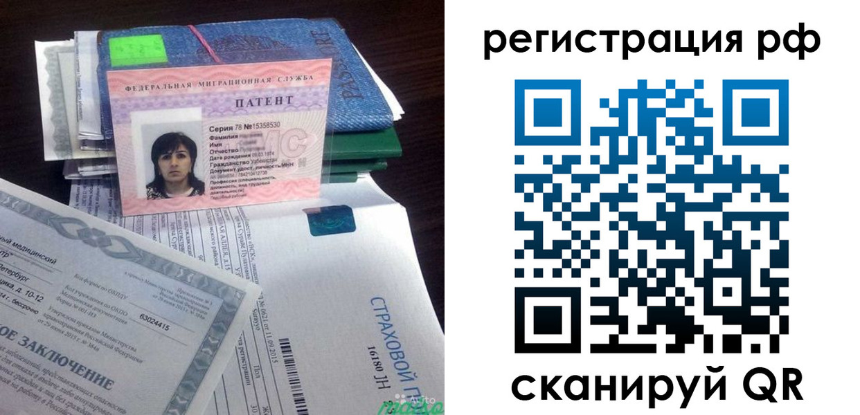 форма 3 в Ипатово