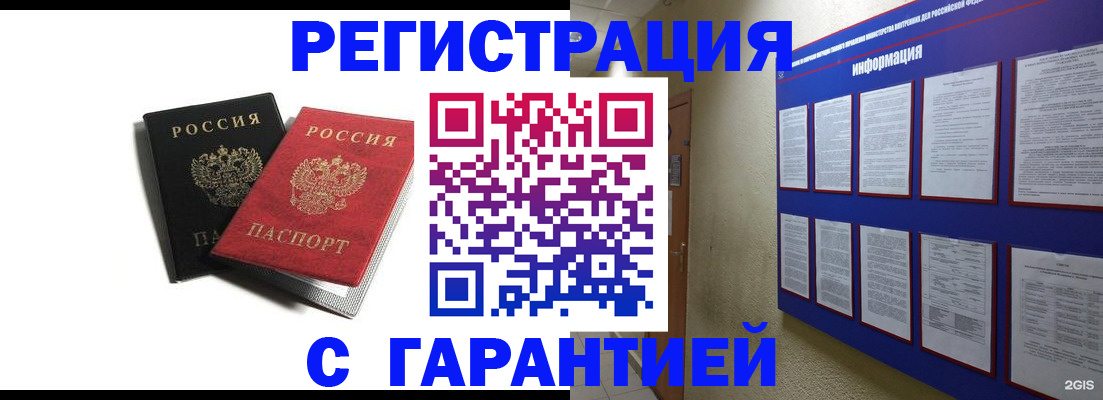 регистрация для дет. сада в Ипатово