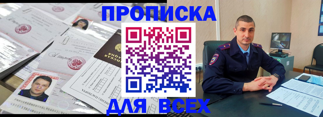 где прописаться в Ипатово