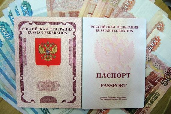 прописка в Ипатово